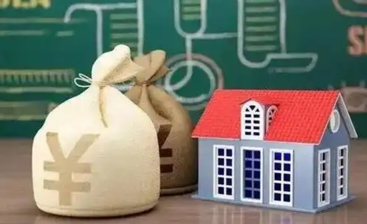 公积金贷款需要什么条件（公积金贷款需要什么条件才能贷）